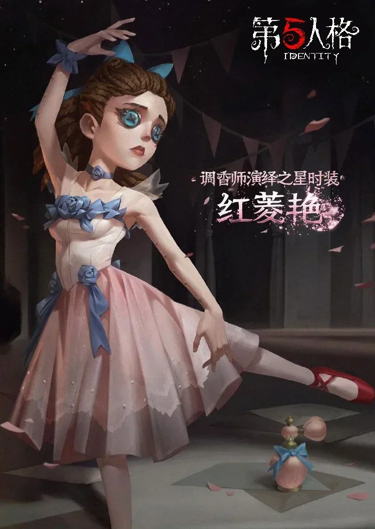 2025Game Identity V Cosplay Co - Perfume Queen avis et prix