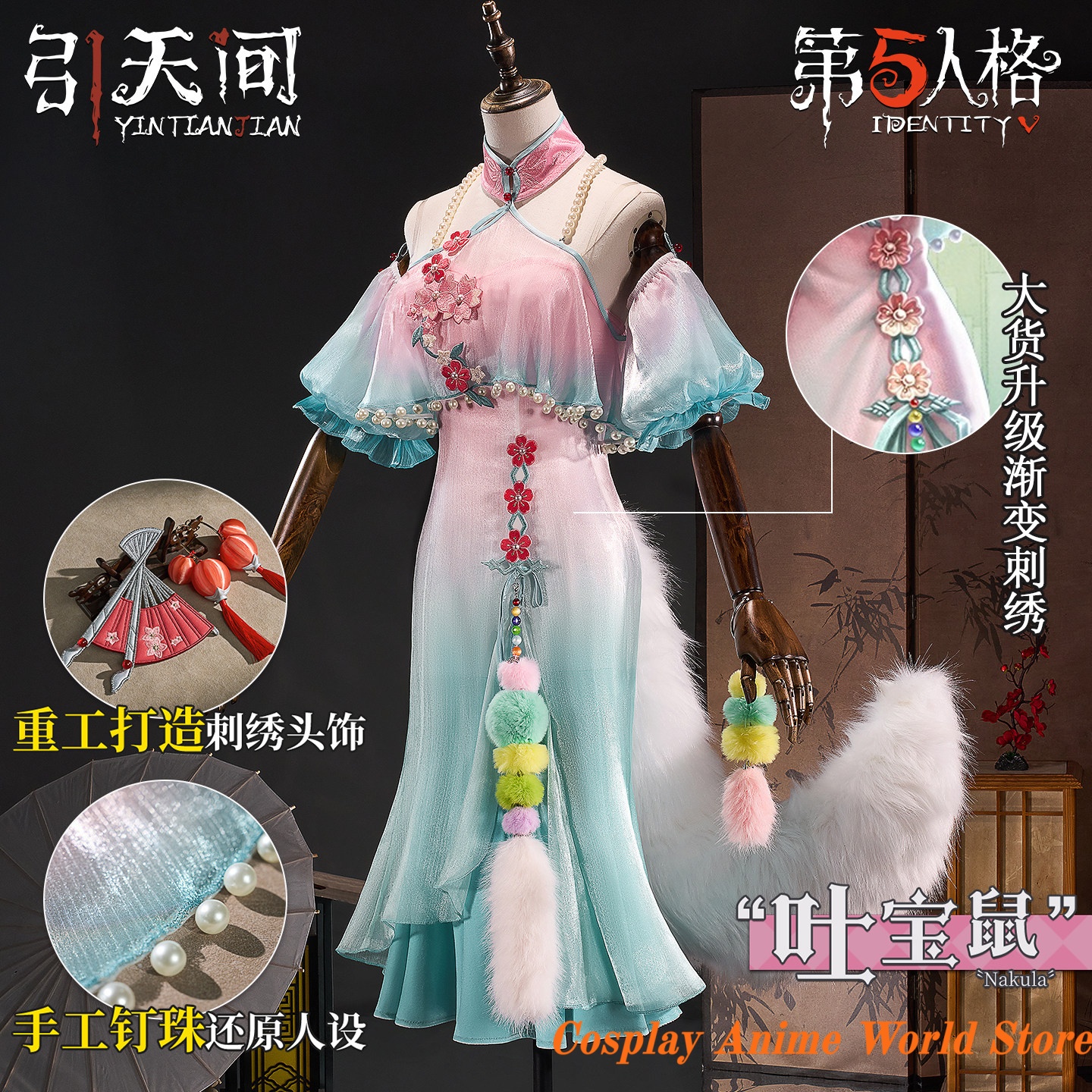 In stock Identity V Perfumer V - Perfume Queen avis et prix