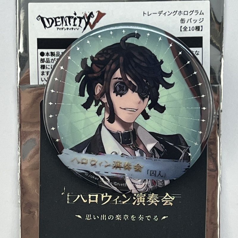 Authentic Identity V Halloween - Perfume Queen avis et prix