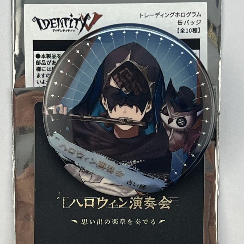 Authentic Identity V Halloween - Perfume Queen avis et prix
