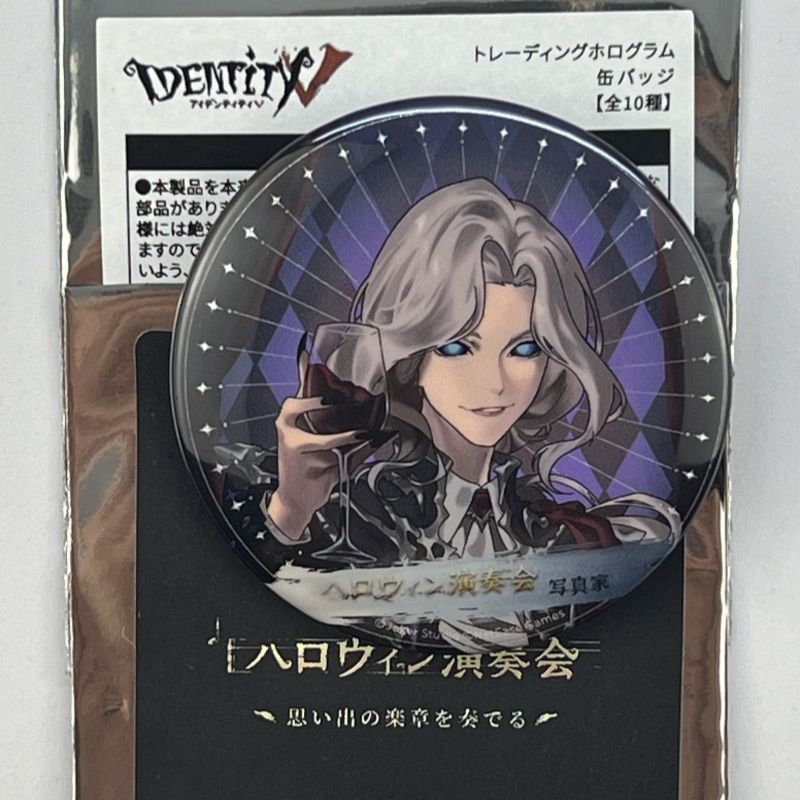 Authentic Identity V Halloween - Perfume Queen avis et prix