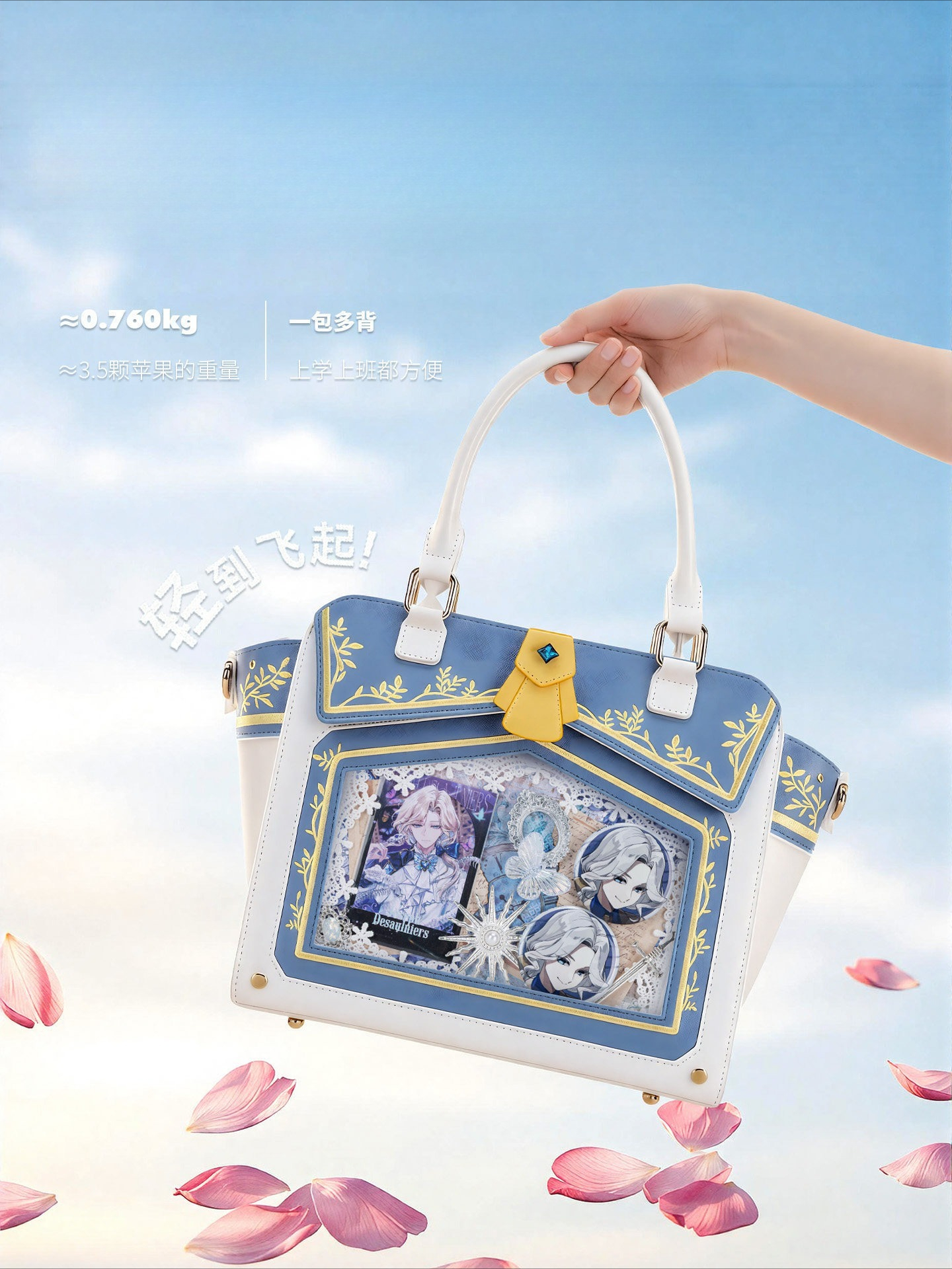 Anime Shoulder Bag Identity V  - Perfume Queen avis et prix