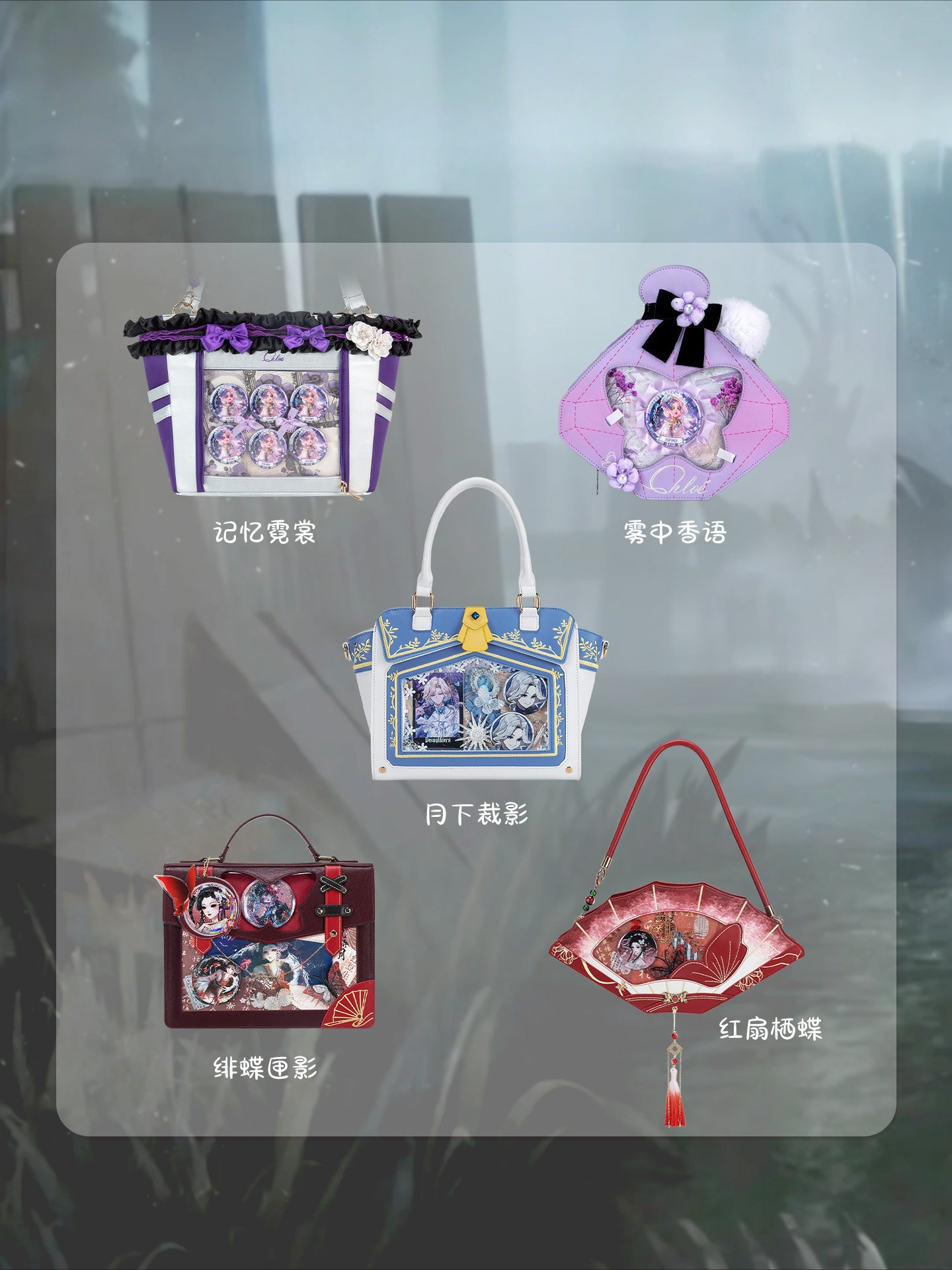 Anime Shoulder Bag Identity V  - Perfume Queen avis et prix