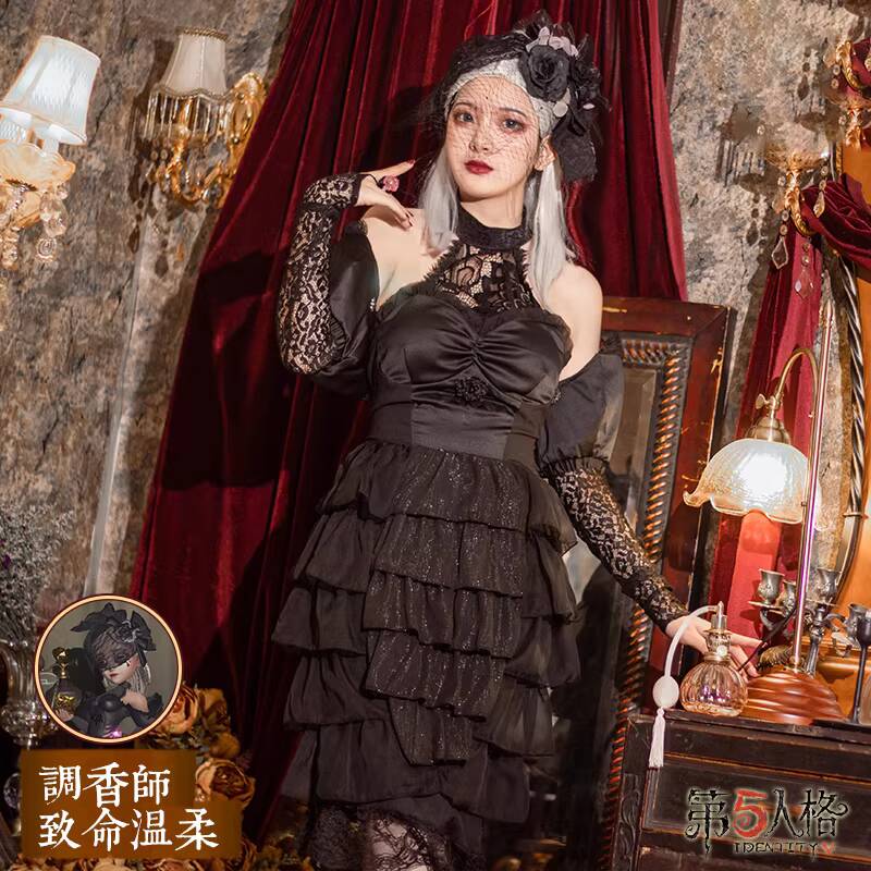 New Identity V AsymmetricalBat - Perfume Queen avis et prix