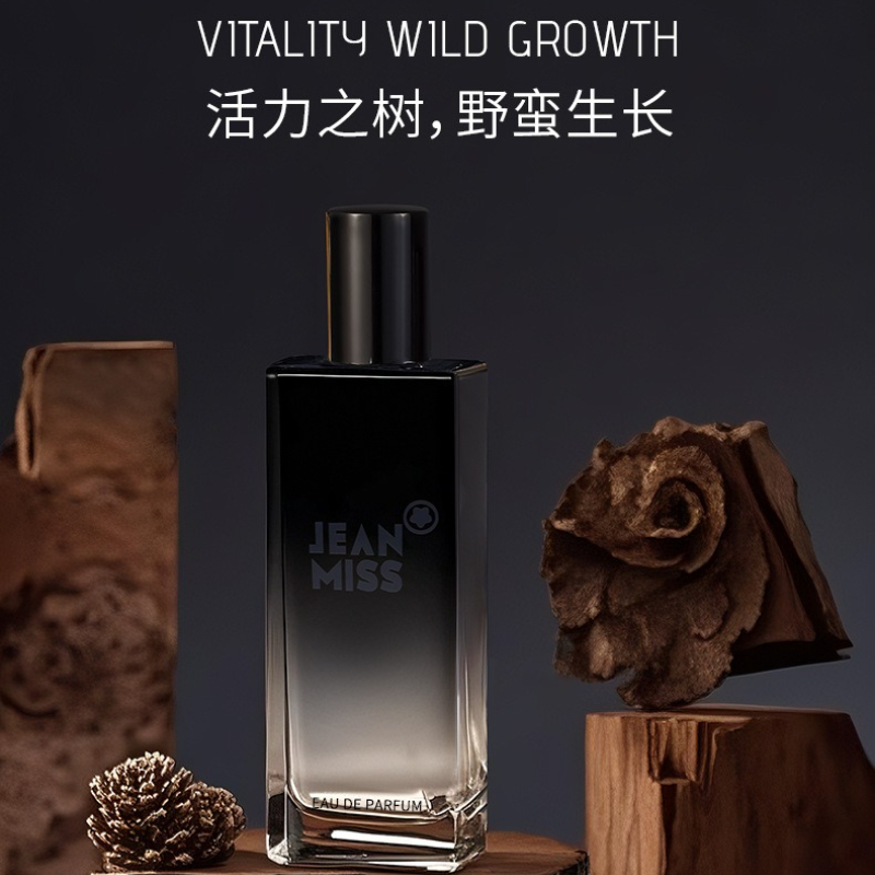 50ML Untamed Men's Perfume Lon - Perfume Fragrance Free avis et prix