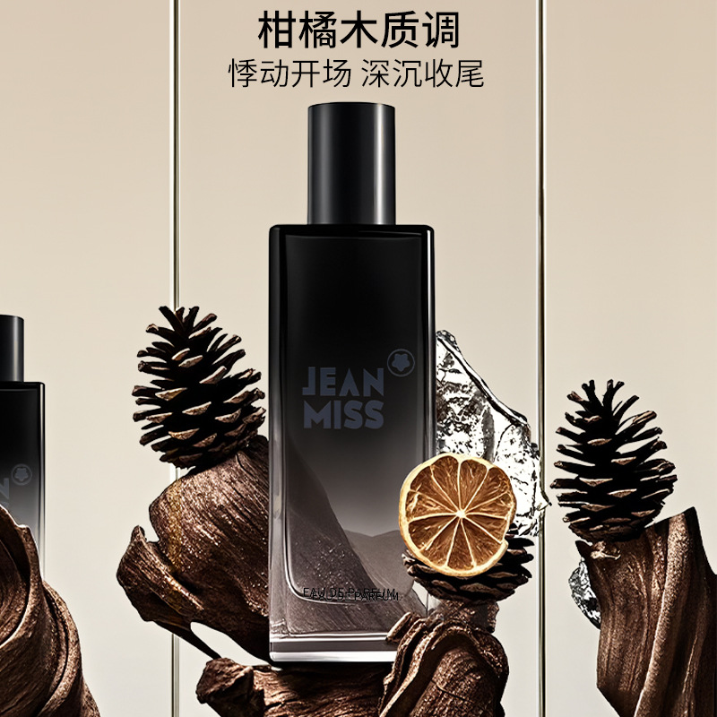50ML Untamed Men's Perfume Lon - Perfume Fragrance Free avis et prix