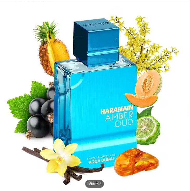 Al Haramain Amber Oud - Aqua D - Perfume Fragrance Couture avis et prix