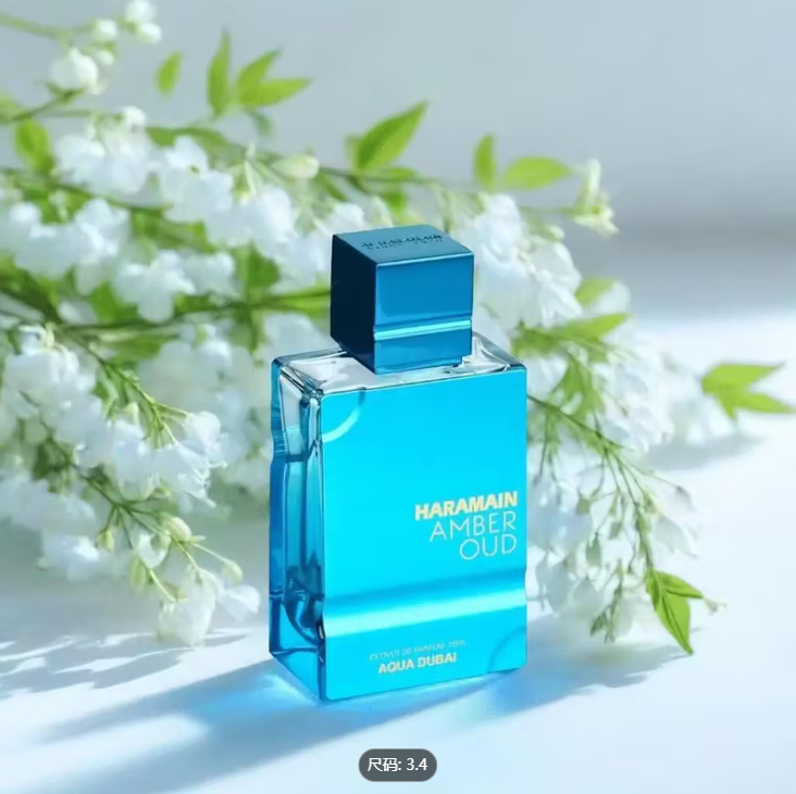 Al Haramain Amber Oud - Aqua D - Perfume Fragrance Couture avis et prix